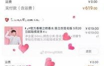 娱乐吃瓜君哥是谁啊,网络红人背后的故事