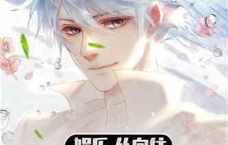 娱乐吃瓜君遛鸟大师小说,娱乐吃瓜君的奇幻冒险之旅