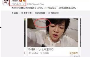 娱乐圈吃瓜 主播有哪些,主播界的风云人物与热门事件