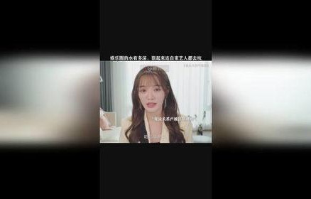 娱乐吃瓜酱有个情绪稳定的男朋友,娱乐吃瓜酱甜蜜生活揭秘